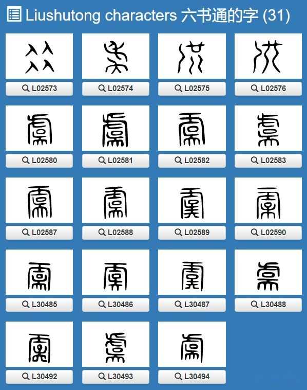 乐清的名人_名人乐清历史简介_乐清历史名人