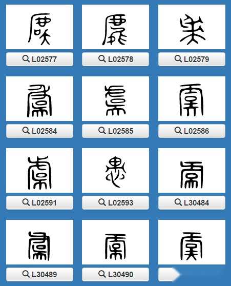 乐清历史名人_乐清的名人_名人乐清历史简介