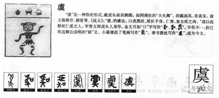 乐清的名人_名人乐清历史简介_乐清历史名人