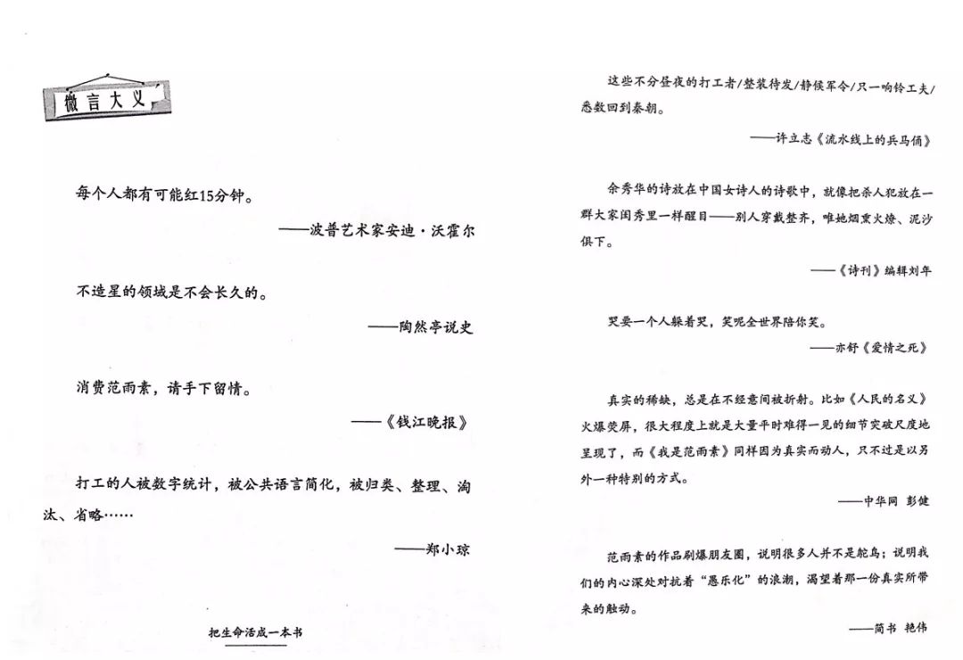 2021社会热点问题评论_2018社会热点问题时评_社会热点时评文