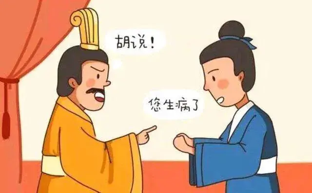 历史故事人物_历史故事大全_历史故事