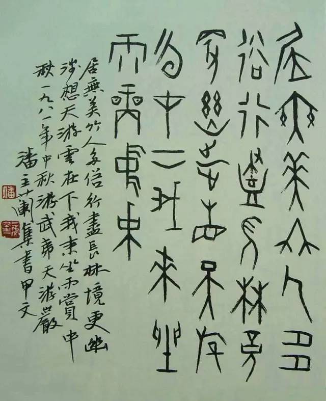 中国韵文学刊是c刊吗_中国韵文的源头_中国韵文史