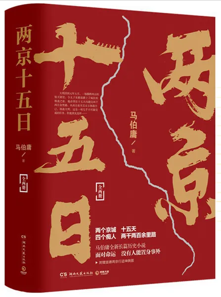 小说历史的天空简介_小说历史架空_历史小说