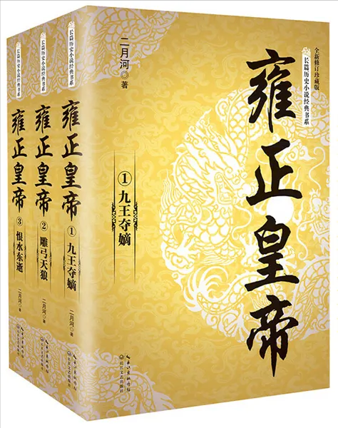 历史小说_小说历史架空_小说历史的天空简介