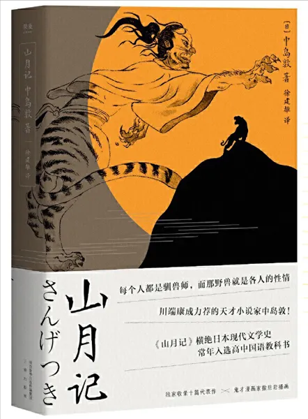 小说历史的天空简介_小说历史架空_历史小说