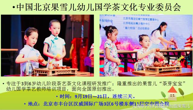 国学幼儿园主要学什么_幼儿园国学堂_幼儿园国学