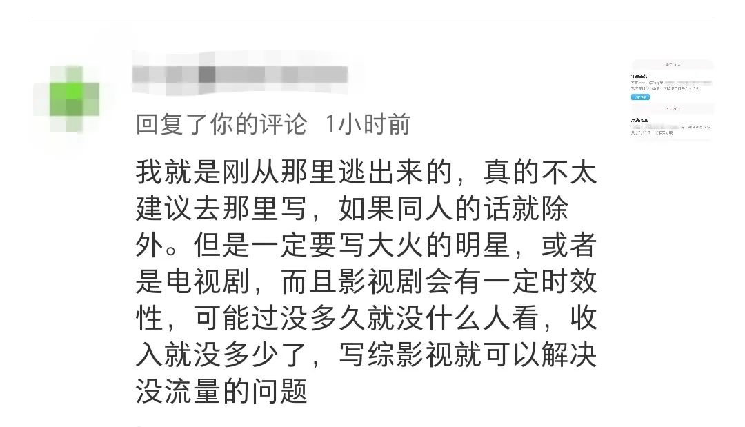 话本小说签约小说不写了违约吗_话本_话本小说怎么提现到微信