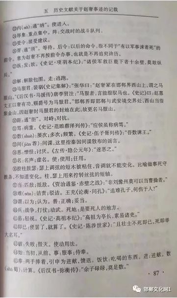 文献历史发展小短文_历史文献_文献历史纪录片