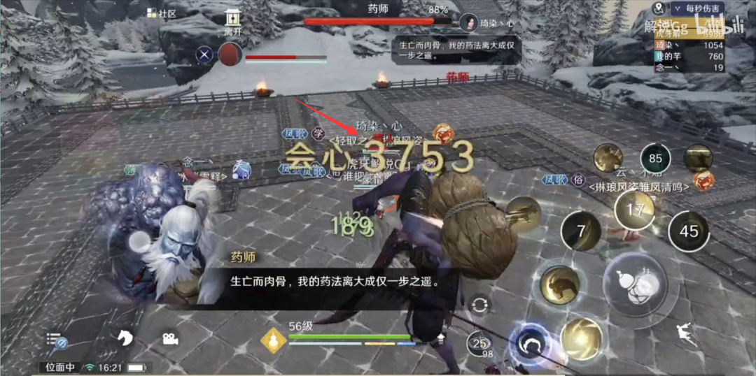 话本_话本小说签约小说不写了违约吗_话本是什么时候出现的