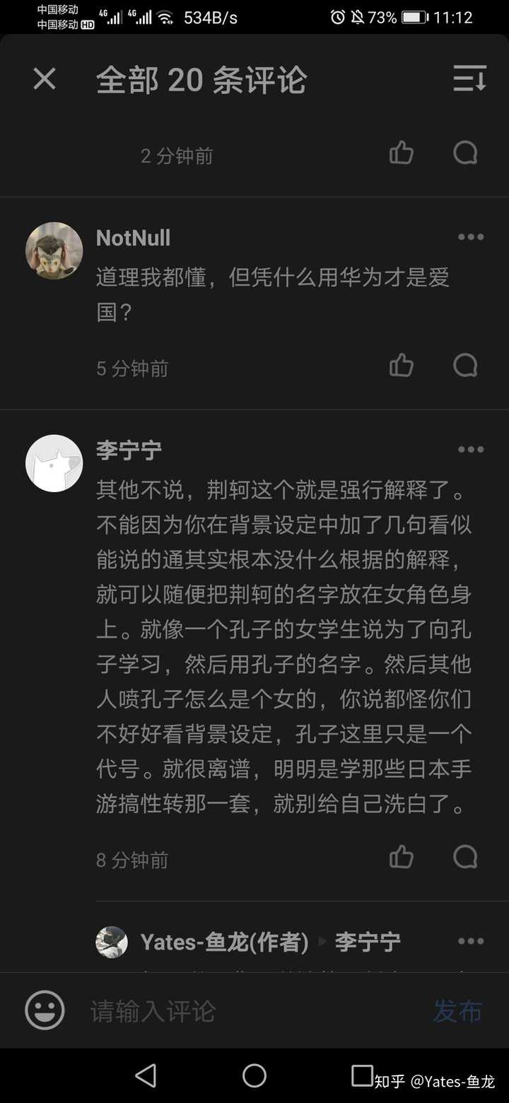 澜是哪个历史人物_澜的历史原型是谁_澜历史介绍