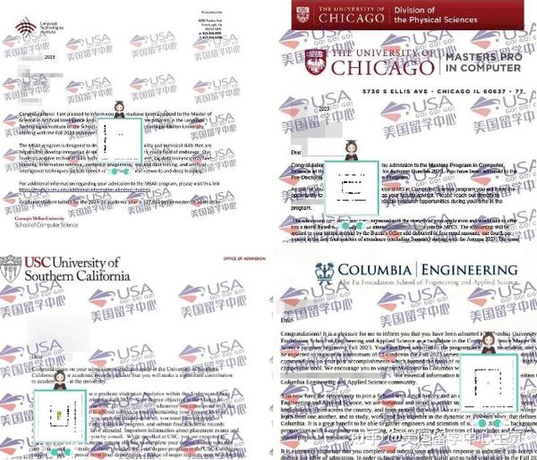 smu是哪个学校美国_美国学校_学校美国白蛾防控方案