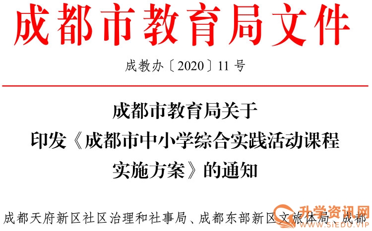 实践小学社会项目活动有哪些_小学社会实践活动项目_小学社会实践活动课题