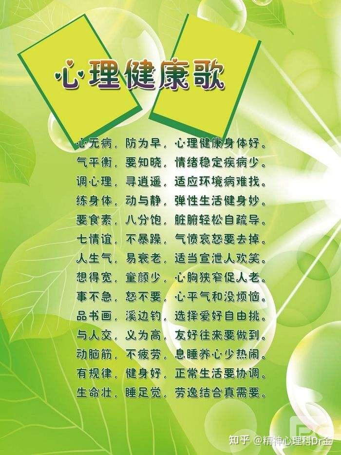 社会性应激源_社会性应激源举例_社会应激源如何调节