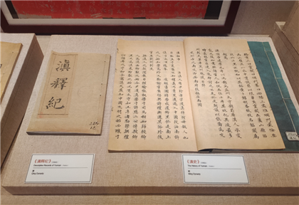 剑川县历史名人_剑川名人故居_剑川历史文化名人