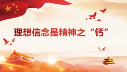 当前社会理想_当今的社会理想_社会理想在当代中国的内容