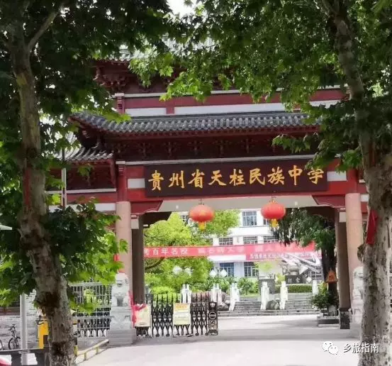 锦屏县的历史名人_锦屏历史文化_锦屏县历史名人