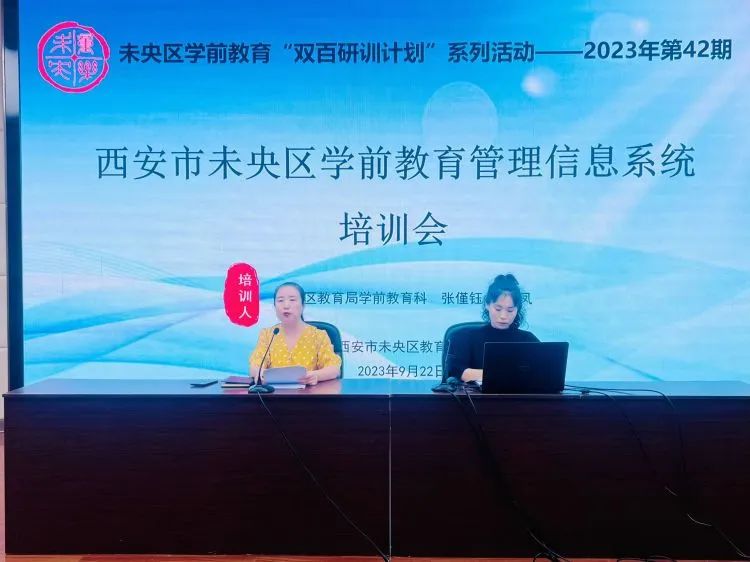 如何系统进行国学教育_全国学前教育管理信息系统_国学管理