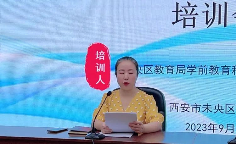 全国学前教育管理信息系统_国学管理_如何系统进行国学教育