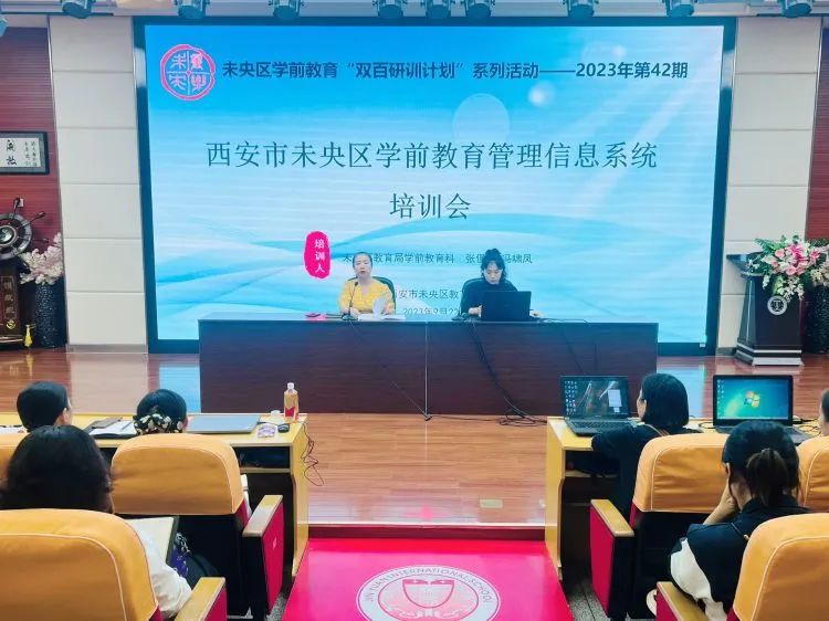 全国学前教育管理信息系统_如何系统进行国学教育_国学管理