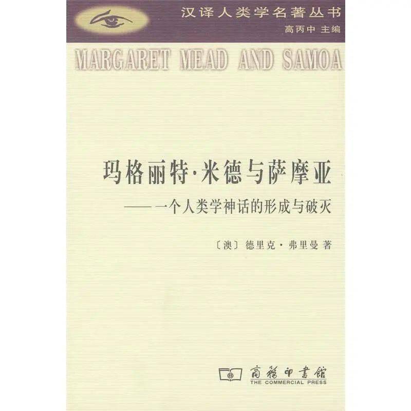 社会比较的例子_社会比较理论举例说明_社会比较的形式