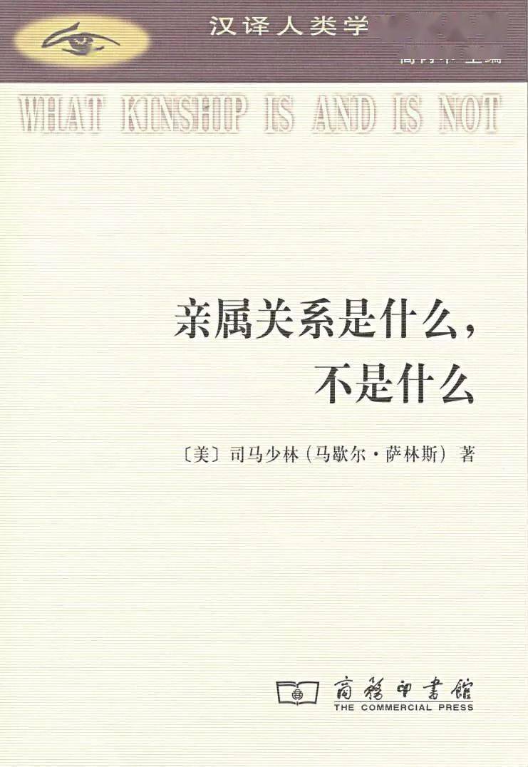 社会比较的例子_社会比较理论举例说明_社会比较的形式