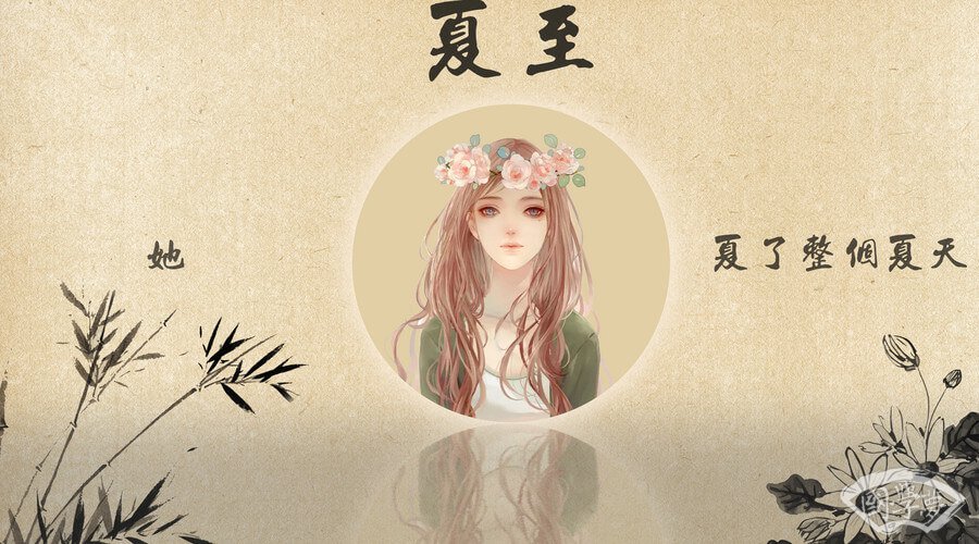 给缺火的女宝宝取名-国学梦-女孩,