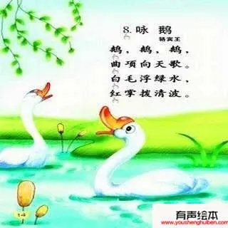 为什么有的幼儿园学国学？ 第2张