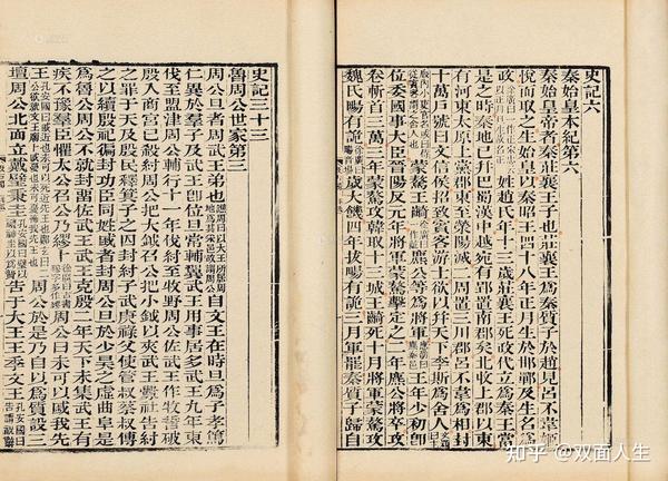 后汉书作者_后汉书陈蕃传_后汉书