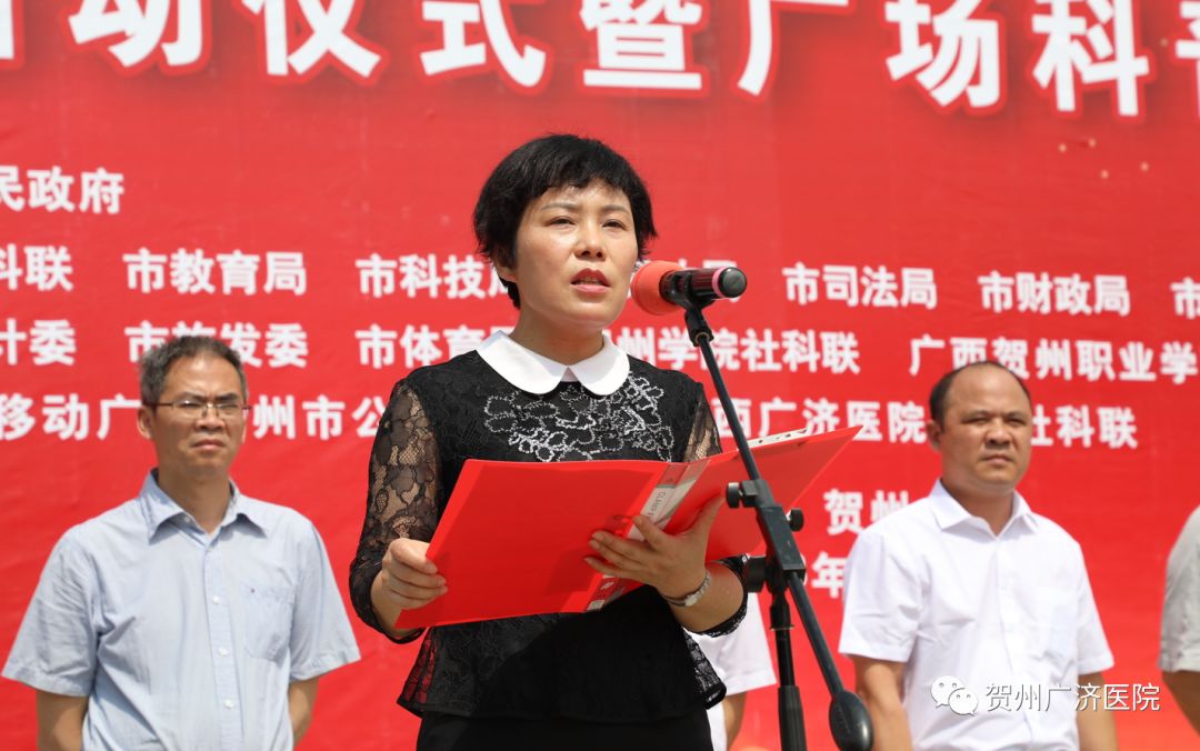 贺州社会科学_江苏社会科学研究所_贺州市科学技术协会