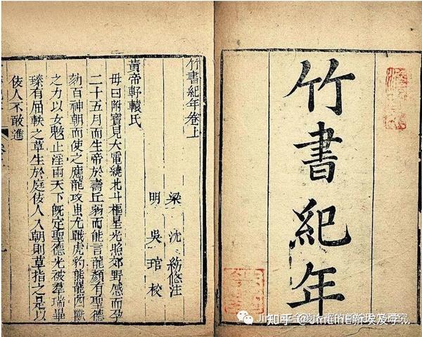 穆天子传_天子传奇6_天子传奇4