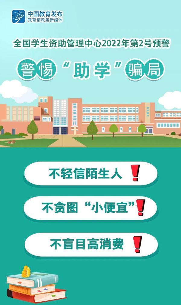 全国学生资助管理中心网站和_全国学生资助管理中心_全国学生资助管理中心主任