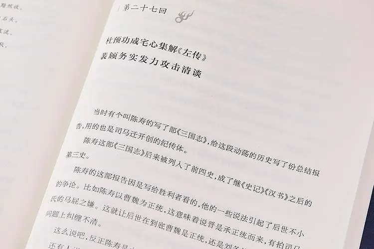 国学经典课程_经典国学_国学经典诵读课件ppt