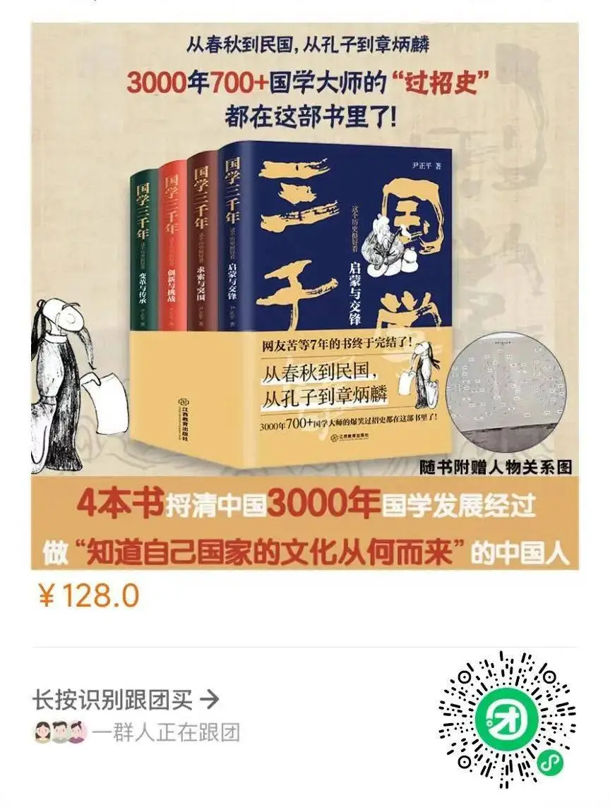 国学经典诵读课件ppt_国学经典课程_经典国学