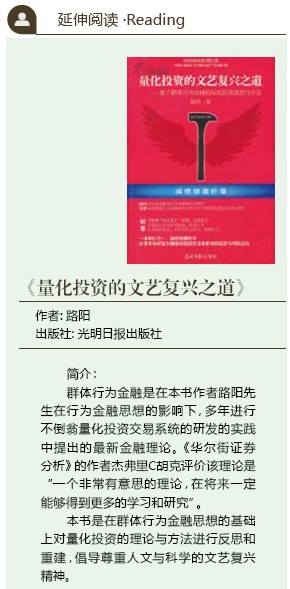 乌合之众中什么是现代社会的基石_乌合之众中什么是现代社会的基石_乌合之众中什么是现代社会的基石