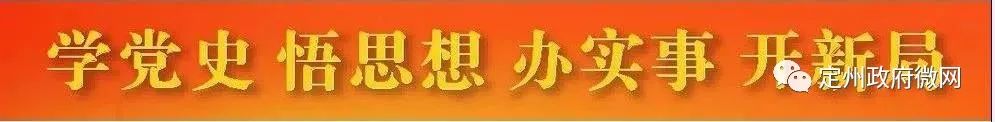 定州市历史文化名人_定州历史文化名人_定州历史名人故事