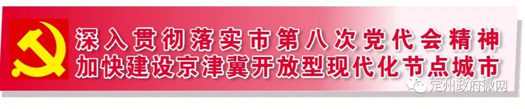 定州市历史文化名人_定州历史名人故事_定州历史文化名人