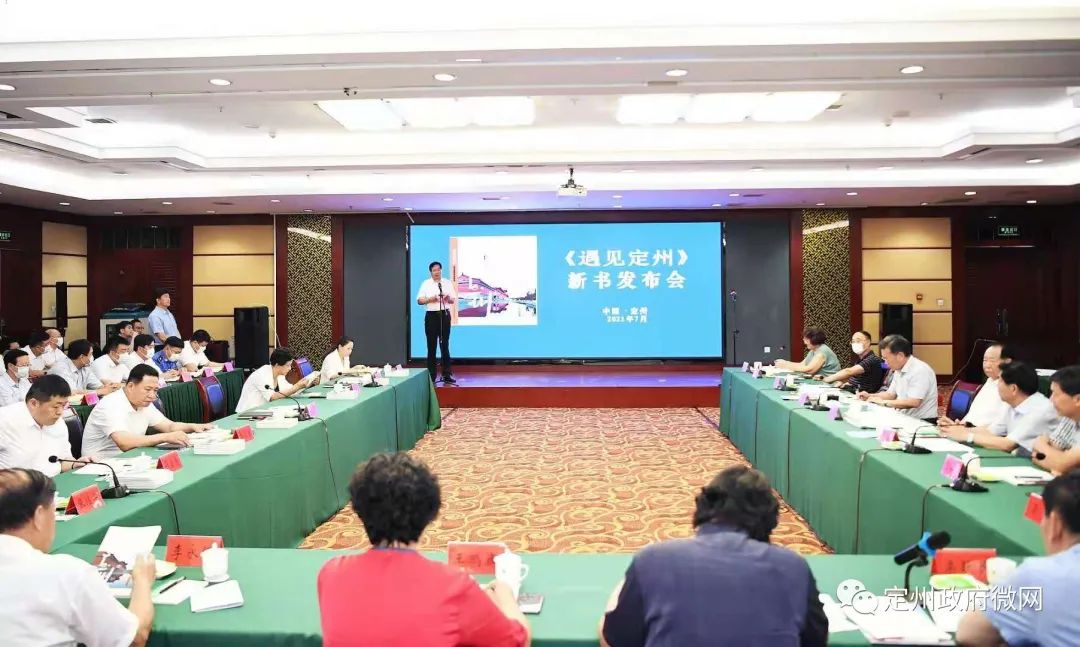 定州历史文化名人_定州市历史文化名人_定州历史名人故事