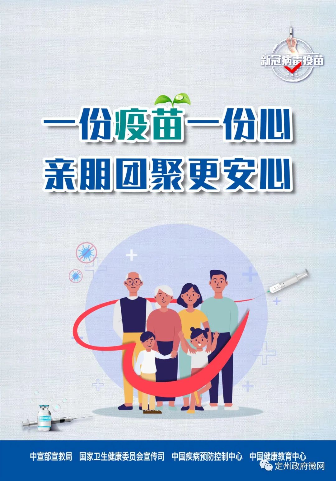 定州历史名人故事_定州历史文化名人_定州市历史文化名人