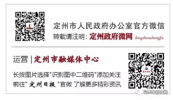 定州历史文化名人_定州历史名人故事_定州市历史文化名人