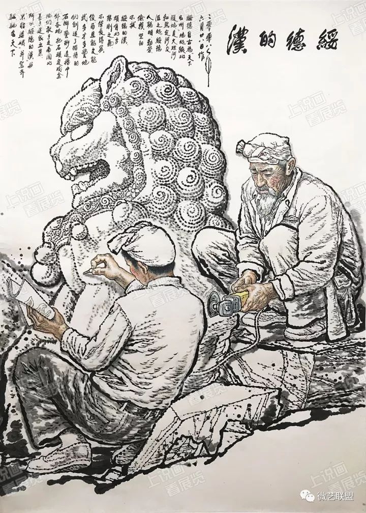 人物画简单又漂亮_人物画图片大全_人物画