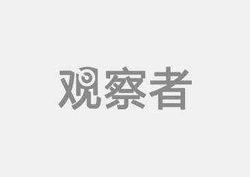 闻政明：10年，如何从“压成饼”的史料中算出沉重的“抗战伤亡3500万”