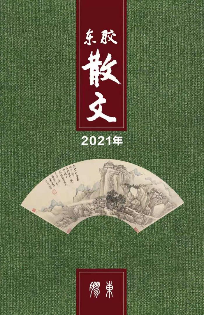 文史散文_散文史话_中国散文史话