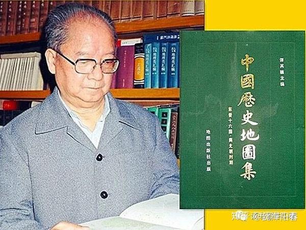 历史地理学开创者——谭其骧（1）