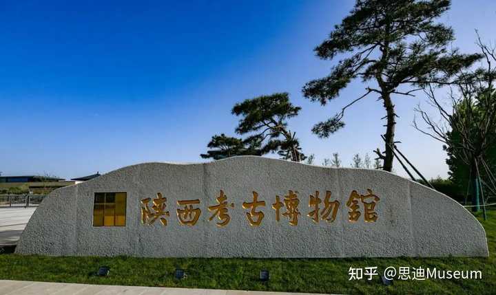 陕西博物镇馆之宝_陕西博物馆镇馆之宝在哪个展厅_陕西省历史博物馆镇馆之宝