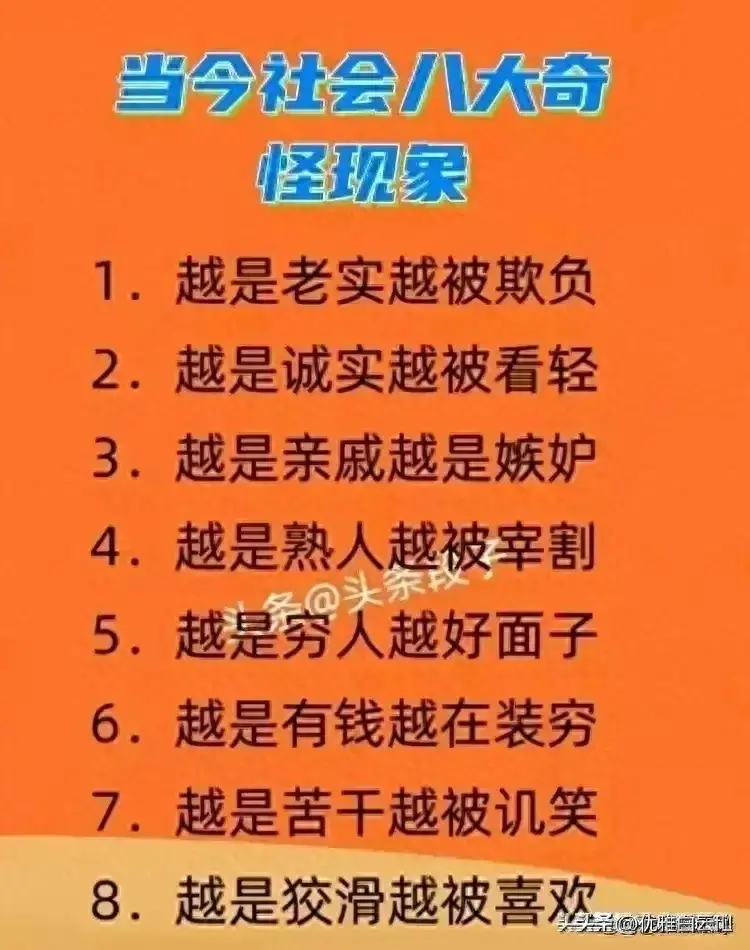 近年热点社会来源是什么_近年热点社会来源有哪些_近年来的社会热点