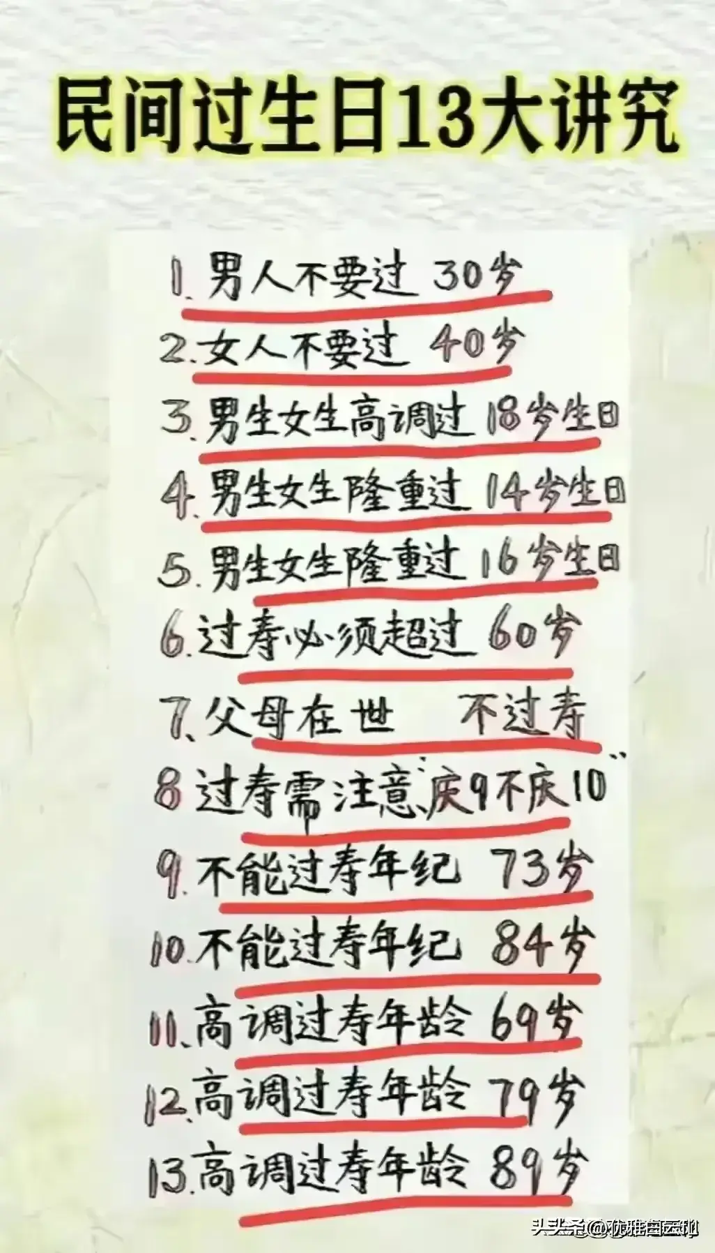 近年热点社会来源是什么_近年热点社会来源有哪些_近年来的社会热点