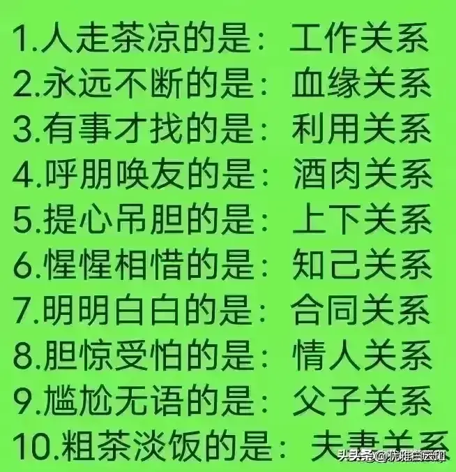 近年热点社会来源有哪些_近年热点社会来源是什么_近年来的社会热点