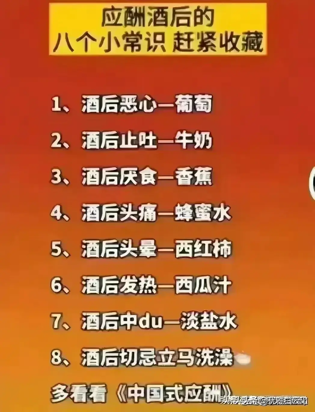 近年来的社会热点_近年热点社会来源有哪些_近年热点社会来源是什么