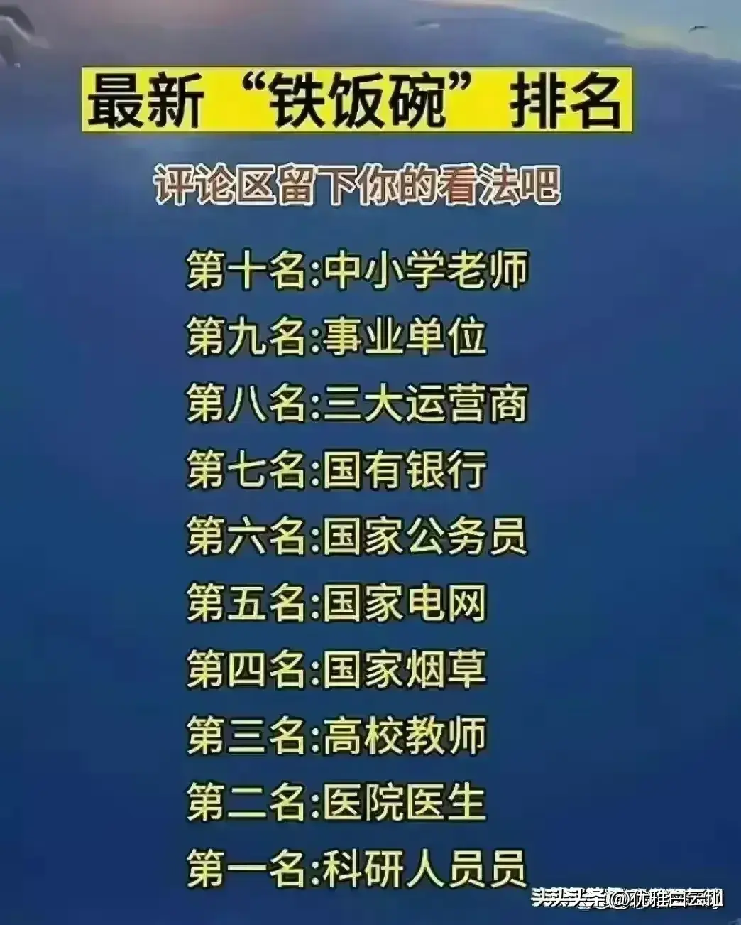 近年热点社会来源是什么_近年来的社会热点_近年热点社会来源有哪些