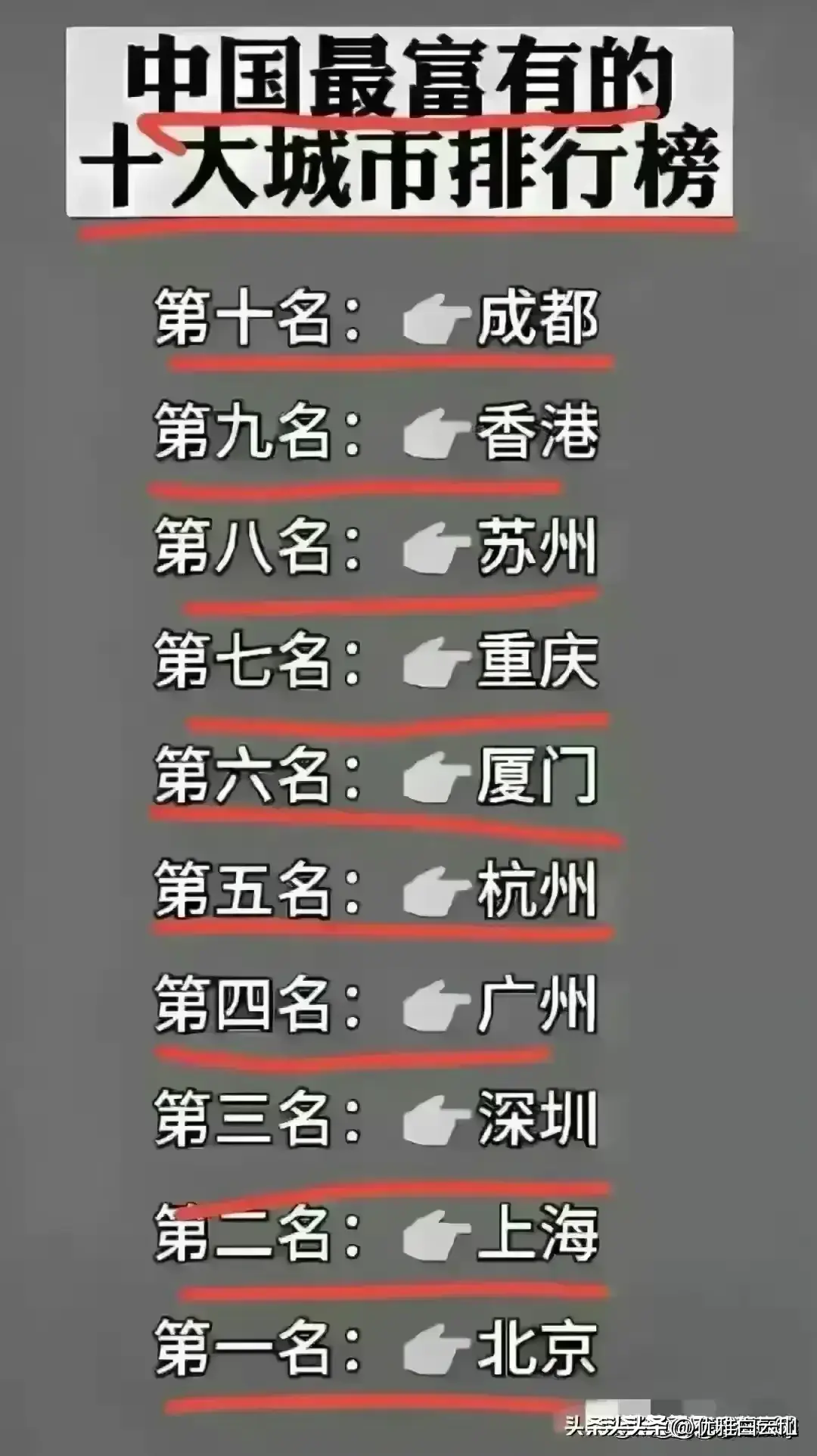 近年来的社会热点_近年热点社会来源有哪些_近年热点社会来源是什么